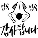 청솔당구클럽 이미지