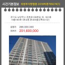 평내 상록데시앙 이미지