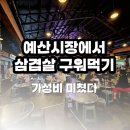 응봉문방구