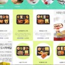 비에스푸드 이미지