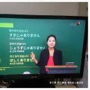 오모시로이 니홍고 이미지