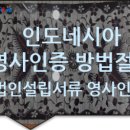 솔루션(SOLUTION) 번역행정사 이미지