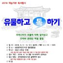 금동작은도서관 이미지
