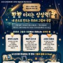 굼터 - 용인시 수지구 성복2로76번길 23 | 굼터
