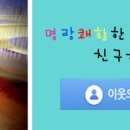 삼방초 닭한마리칼국수 이미지