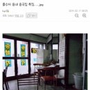 동네중국집 이미지
