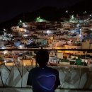 철수마을 이미지