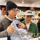제주떡집 - 제주시 세화5길 3 | 제주떡집