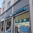 지에스25 동탄에이스점 이미지