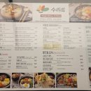수라빔 이미지