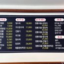 장군짬뽕 이미지