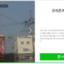 유하준프로헤어 이미지