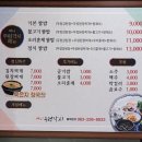 우렁각시 이미지