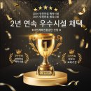 우수2태권도장 이미지