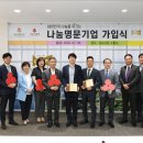 명문기업