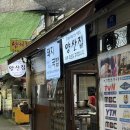시장국밥집 | 부산 깡통시장 돼지국밥 맛집 찾으신다면 양산집 추천 후기