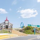 죽성 드림세트장 이미지