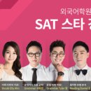 상승기류학원