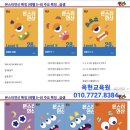 박쌤의바른수학학원 이미지