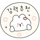 도담골전주점 이미지