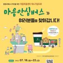 인천중구정신건강복지센터 이미지