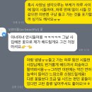 W 55. 명지 쏘뷰티풀 플라워샵 웨딩 스튜디오 촬영 부케 후기