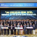 경상북도AI센타 이미지