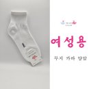 양말사랑 이미지