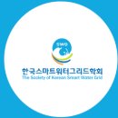 인천스마트에너지
