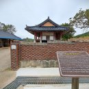 고창군 부안.. 손화중 장군 피체지 이미지