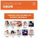 편한마음정신과의원 네이버블로그