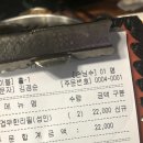 가보자삼겹무한리필 이미지