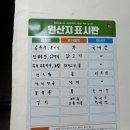 향교골손두부 이미지