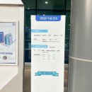 나라차하계태권도장 | 서울시립과학관 주차 체험 서울 실내 아이랑 갈만한곳