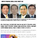 심재덕 전 의장(제24대 총재) 자랑스러운 안동시민상 수상 이미지