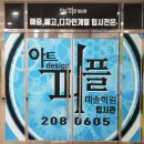 디자인피플 이미지