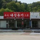 태백산경로당 이미지