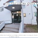 가람마을3단지 동문아파트 이미지