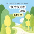 도서출판 송재 이미지