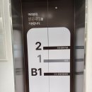 밝은내일재활의학과의원 | 서울시 은평구 밝은내일재활의학과의원 개원 오스테오시스 골밀도진단기 DEXXUM-T 퀀텀 설치리뷰