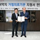 동두천중앙성모병원 경기도민일보