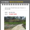 (주)죽산정보 이미지