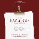 에브 | 반조애 부산점 웨딩밴드 계약 후기 (루미에르 에브와)