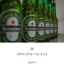 좋은친구 네이버블로그