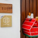 황오연가 이미지