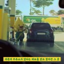 대바위주유소 이미지