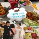 국제선여객터미널 | 인천국제공항 2터미널 국제선 스카이허브라운지 이용 후기 +면세점 구매템