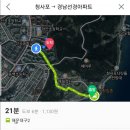 전주남문토종순대국 구포1호점 이미지