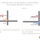 삼표시멘트 해운 선원노동조합 | ■ 2020. 1. 16. (목) 노동계 현안