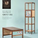 주식회사 찬란한